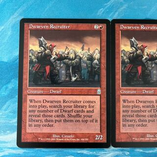 MTG 2-card Dwarven Recruiter