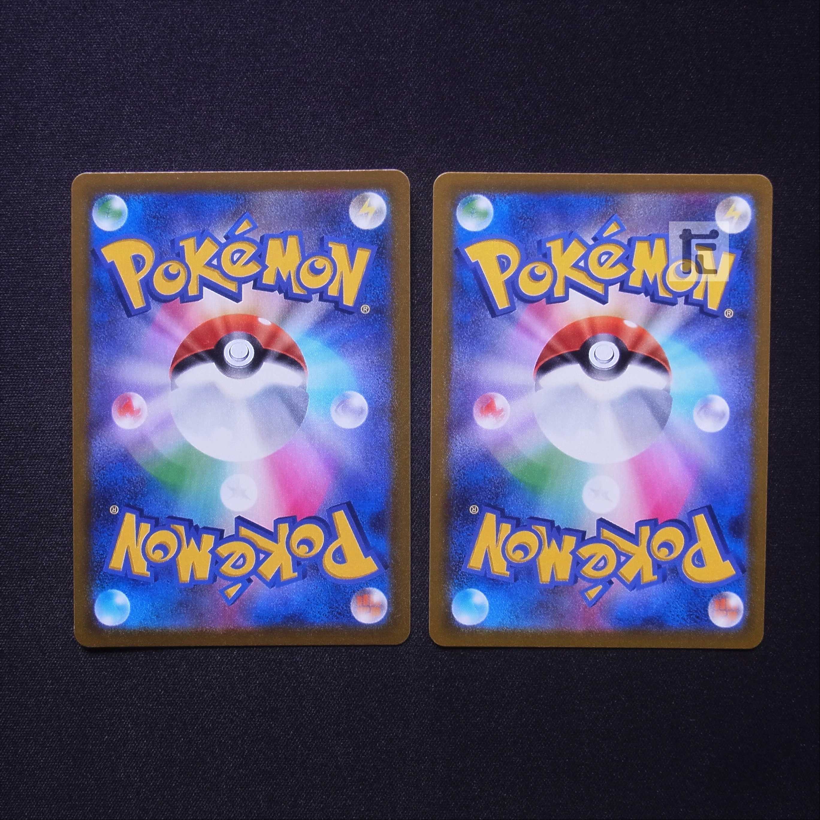 Poplar SR, set of 2 / Management:MP5626