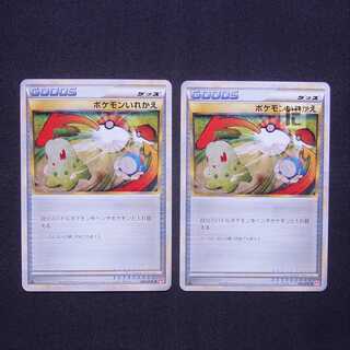 Switch LEGEND 1ED 2-card set / Management:MP5642