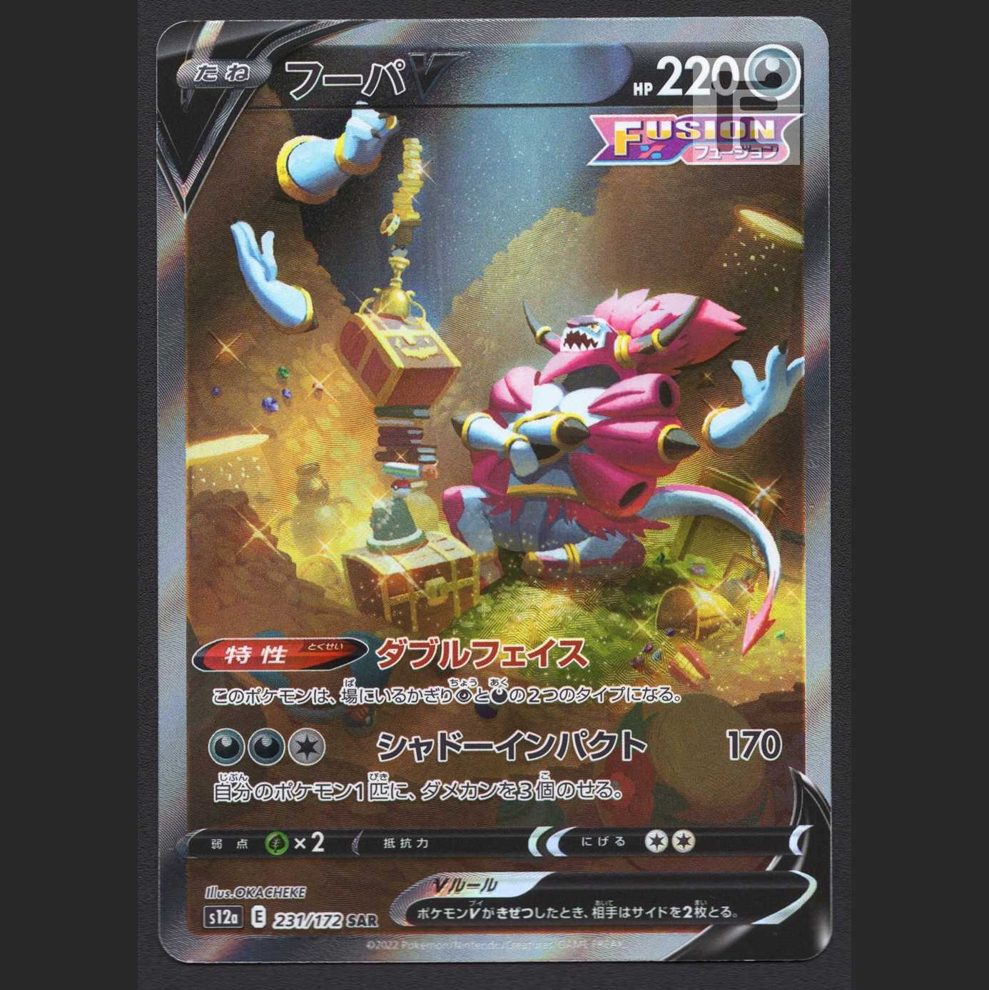 HoopaV [near] SAR/Managed by MP5471