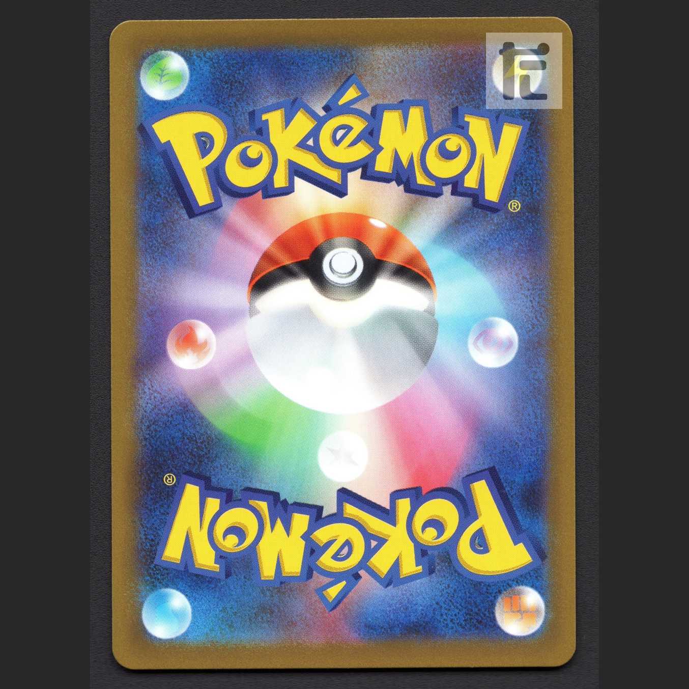 HoopaV [near] SAR/Managed by MP5471