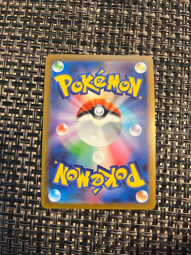 Kagayaku Greninja K 033/172