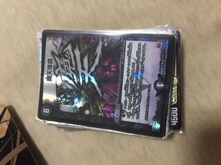 魔天降臨 BBP ホイル 美品