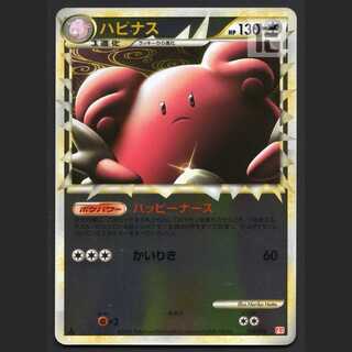 Blissey Great Mirror [Plaid] 1ed 054/070/managed by MP5560