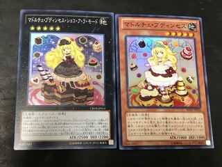 Yu-Gi-Oh Madolcepuddingesshokoala mode Madolcepuddingess Set