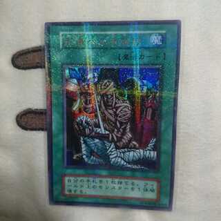 死者への手向け 初期 ウルパラ