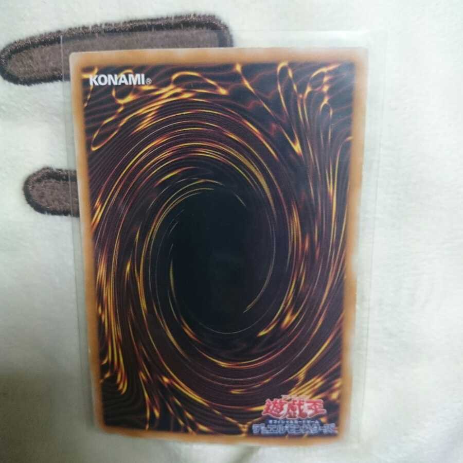 生贄封じの仮面 ウルパラ