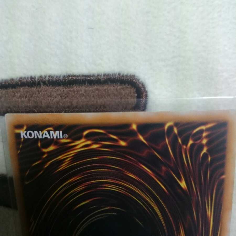 生贄封じの仮面 ウルパラ