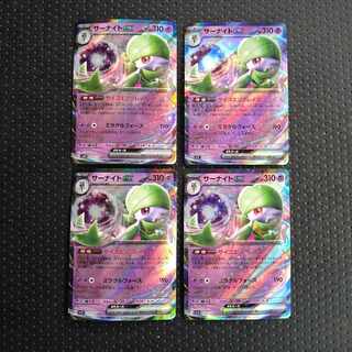 Gardevoirex RR 028/078 4 sheets