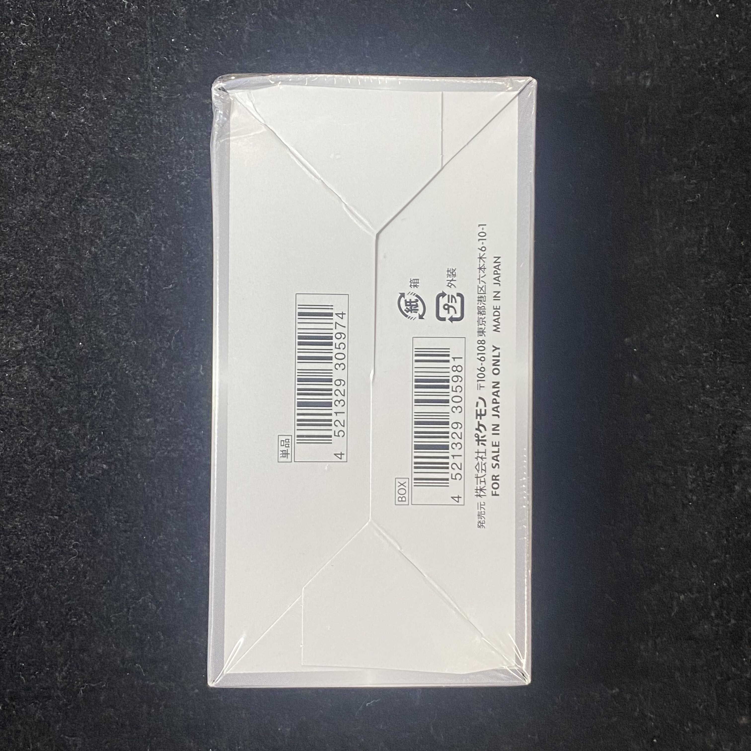 High Class Pack Shiny Star V Unopened Box PK-34 1BOX