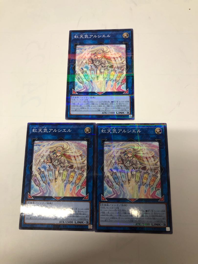 The Weather Painter Rainbow Parallel Normal JP043 Set of 3