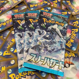 スカーレット＆バイオレット 拡張パック スノーハザード 未開封パック