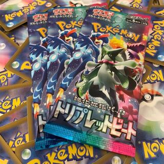 強化拡張パック トリプレットビート 未開封パック