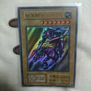 暗黒騎士ガイア 復刻ウルトラ