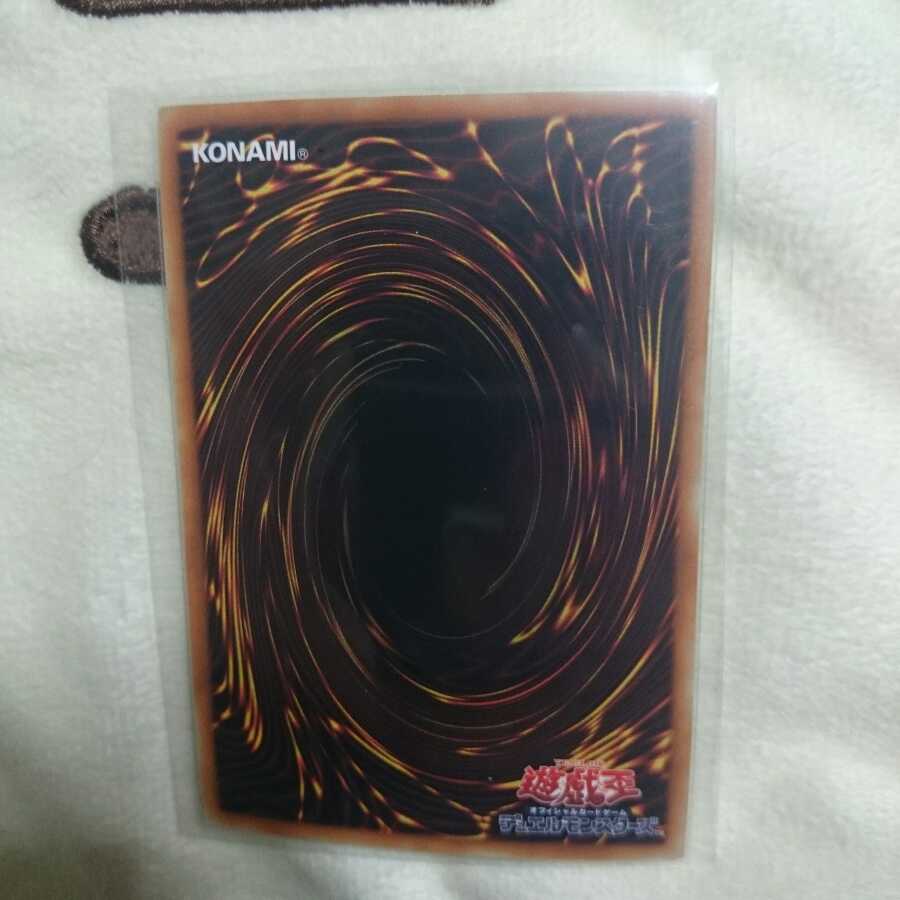 暗黒騎士ガイア 復刻ウルトラ