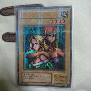 ヂェミナイ・エルフ ウルパラ