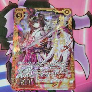 創星六華閃アメノムラクモ　プロモ