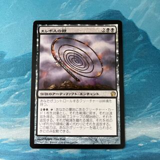 MTG エラーカード　二重印刷　興隆する島嶼＋気難しいゴブリン mtg エラーカード 島 - メルカリ