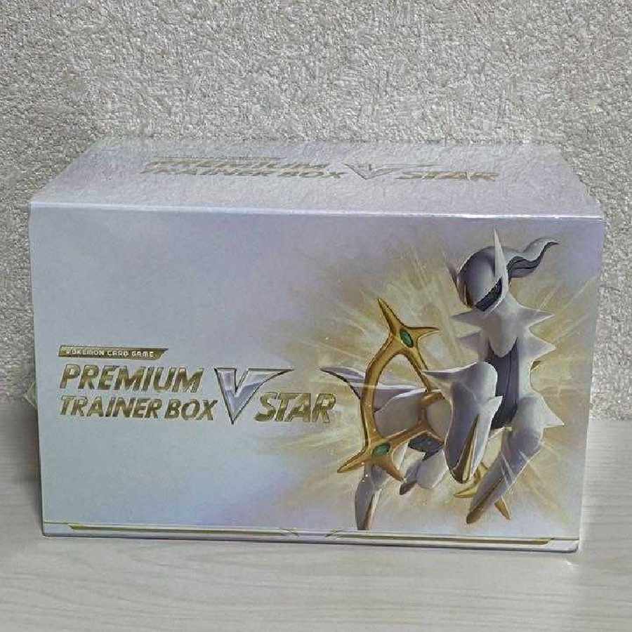 Pokémon Card Game Sword & Shield Premium Trainer Box VSTAR