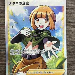 VivifySR in Gardenia