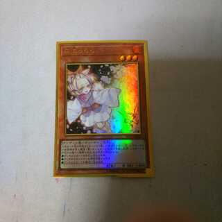 灰流うらら ゴールド