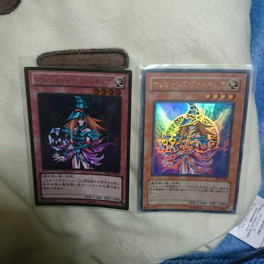 マジシャンズ・ヴァルキリア ウル+ゴールド