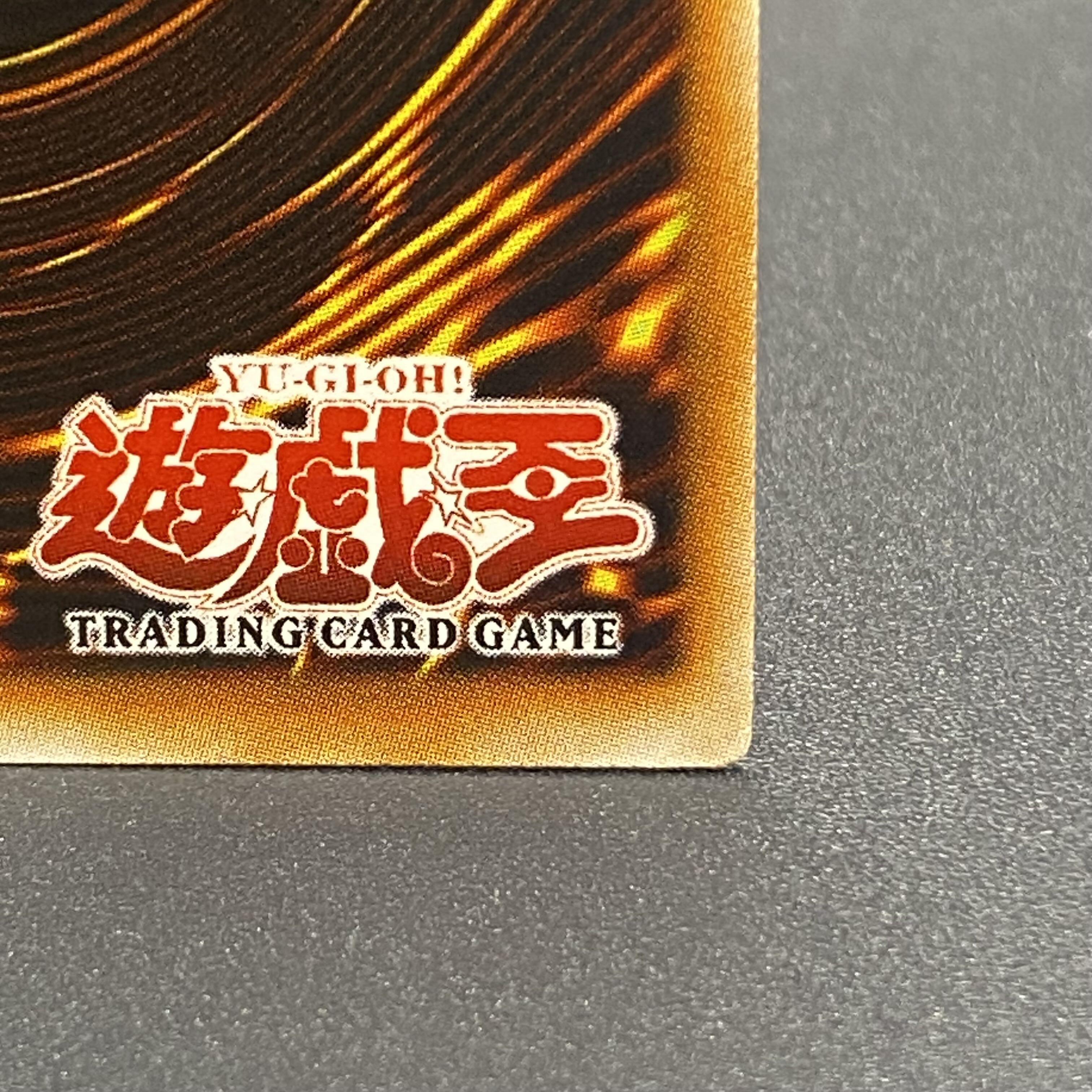 遊戯王　断頭台の惨劇　旧アジア版　レリーフ　RDS-AE049 遊戯王断頭台の惨劇旧アジア版レリーフRDS-AE049