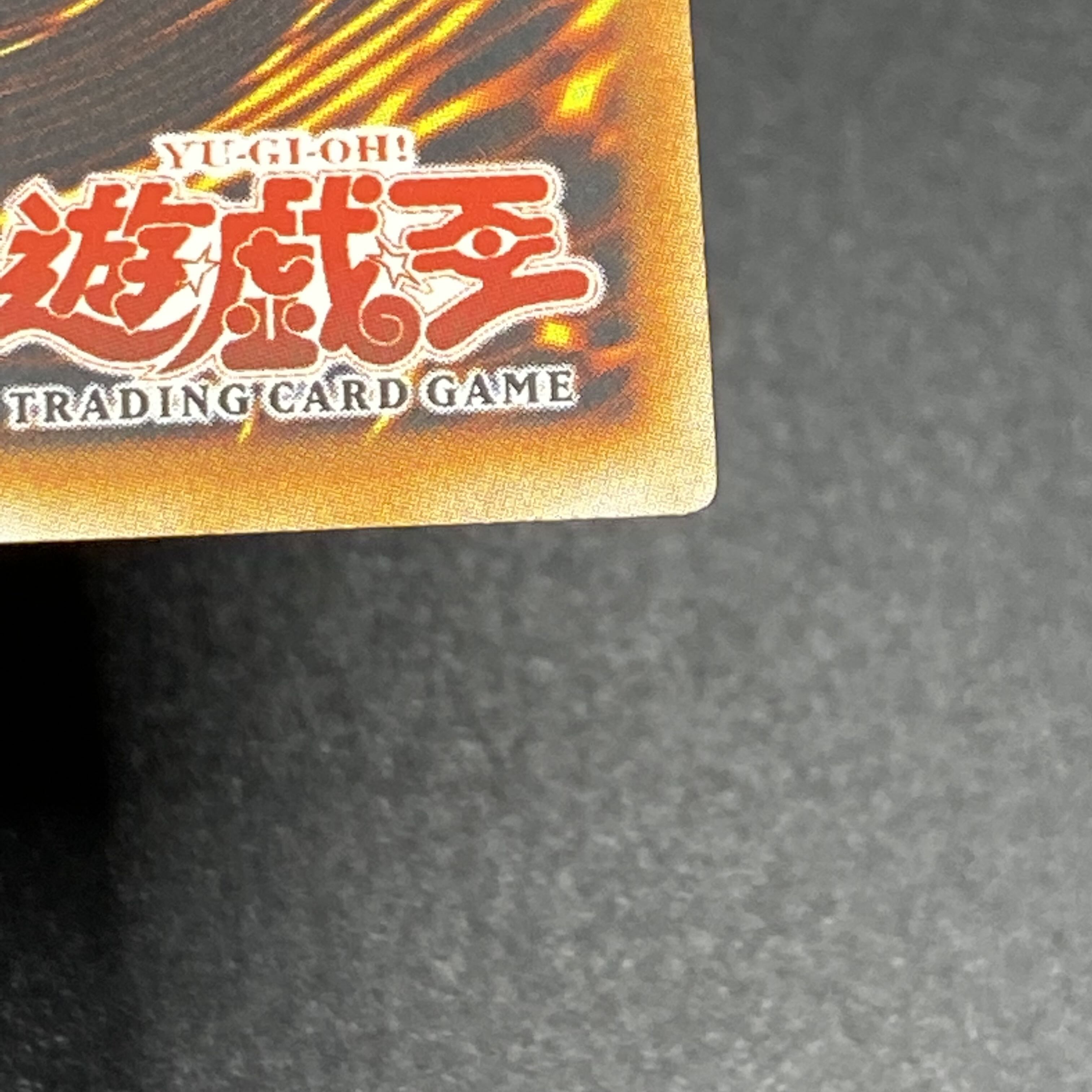 Tragedy Asian edition Relief Ultimate RDS-AE049