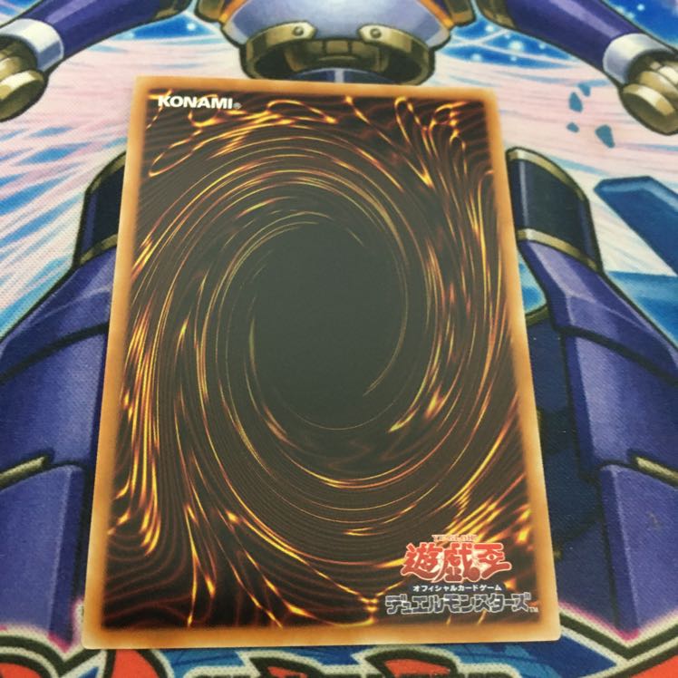 Cyber Dragon Nova 20th Siku Secret