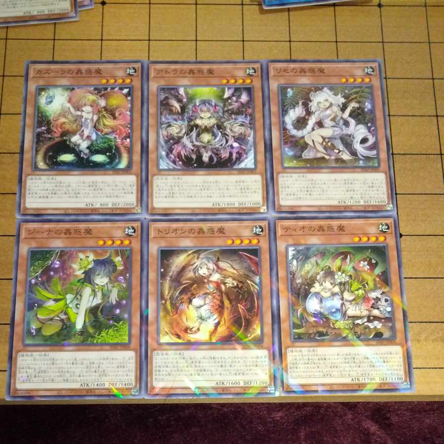 Traptrix Nepenthes Atra's Demon Lise's Demon Gina's Demon Trion's Demon Tio's Demon 3 normal + 3 no-para