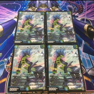 ウマキン☆プロジェクト　4枚