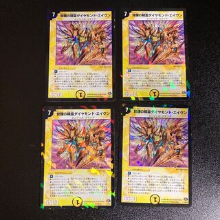 DM Spirit of Awakening Diamond Aven (1/10/Y7) rare, set of 4