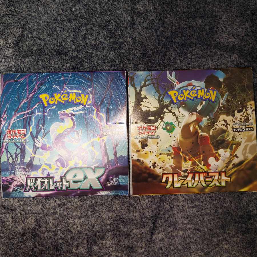 Scarlett & Violet Expansion Pack Clayburst Violet BOX 1BOX