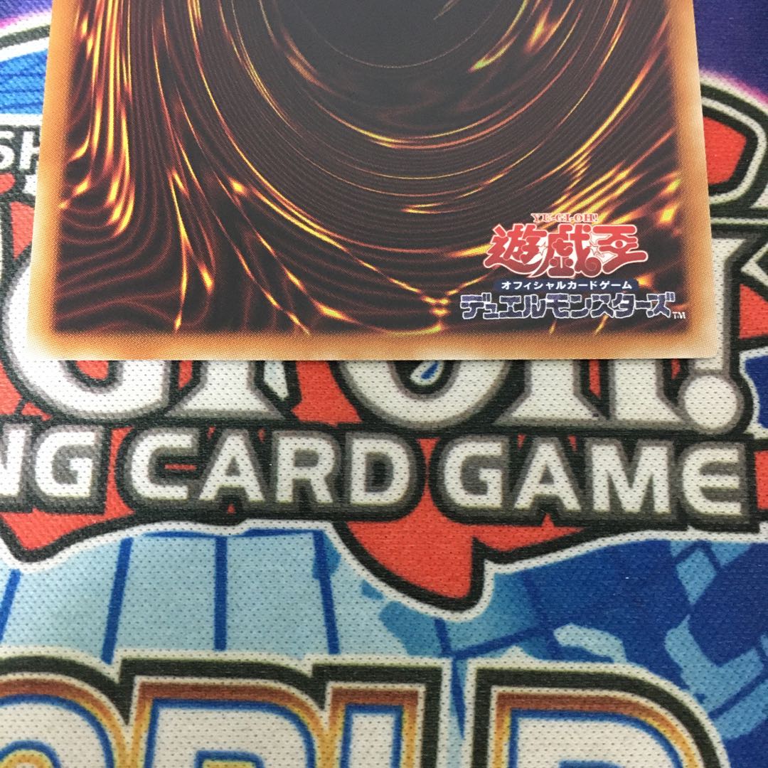 Galaxy-Eyes Photon Dragon 20th Secret Rare