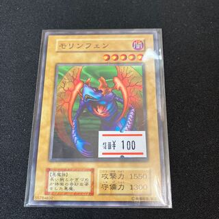 Morinphen Normal Early 1 sheet Special Price