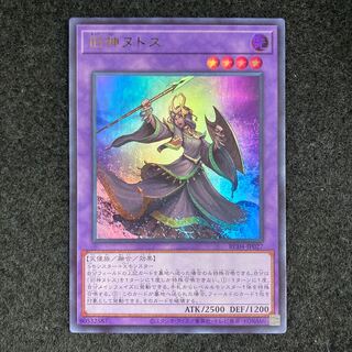 Elder Entity N'tss Ultra Rare JP027