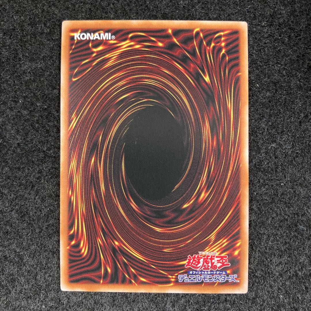 Elder Entity N'tss Ultra Rare JP027