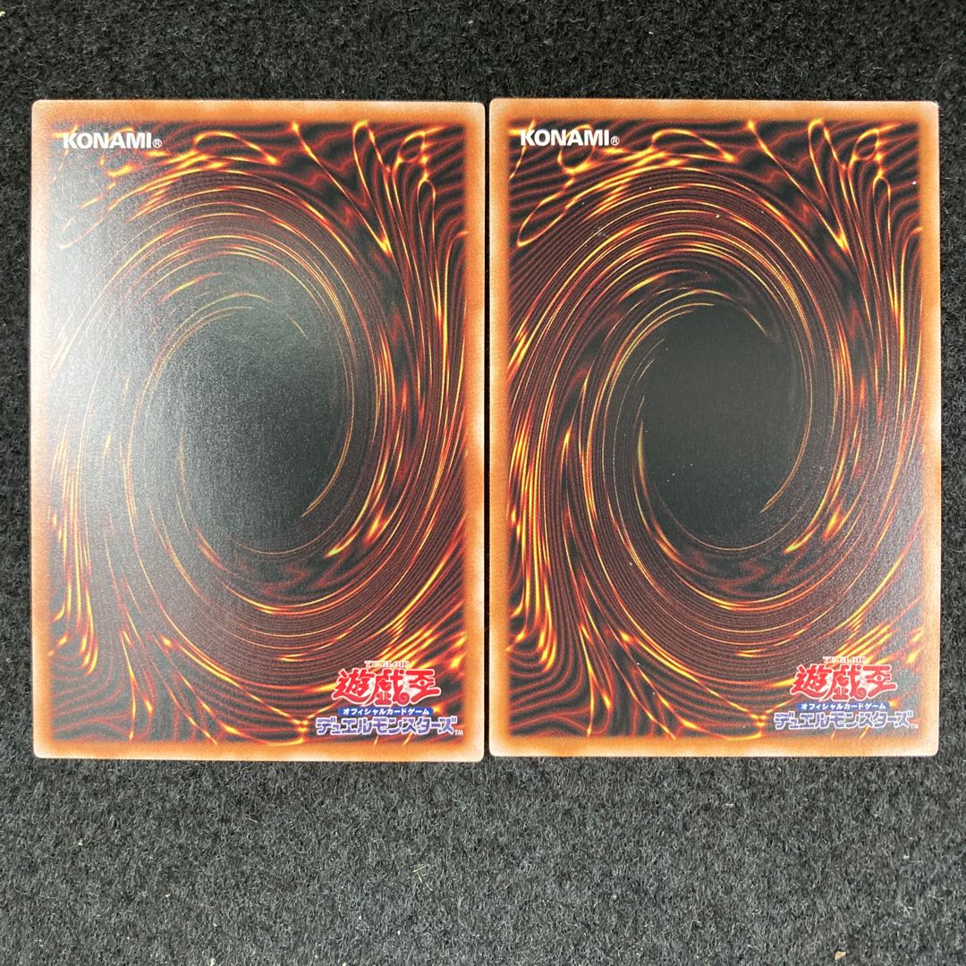 The Winged Dragon of Ra - spherical shape Ultra Rare JP008 2 copies