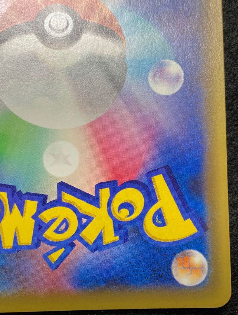 マリィ SR シールドマリィ SR 068/060