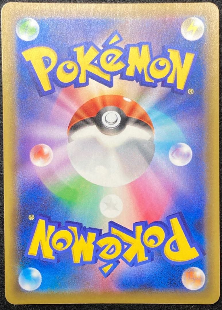 マリィ SR シールドマリィ SR 068/060