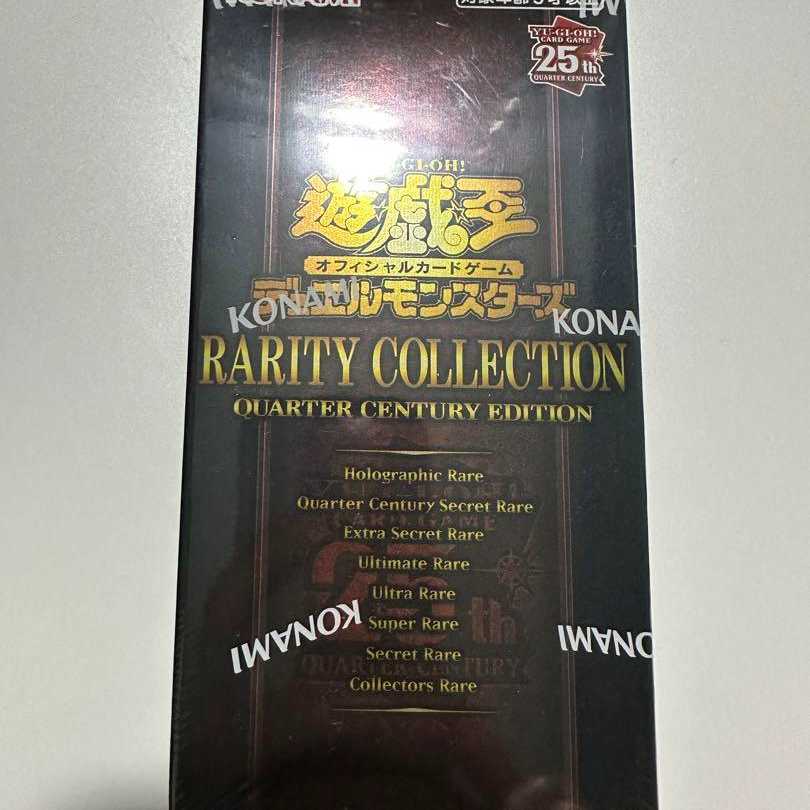 Yu-Gi-Oh! Rarity Collection, 1 box, shrink-wrapped