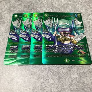 [Manifesto] I want to Redeem Team Wave [Listen] Psychic16/Psychic50