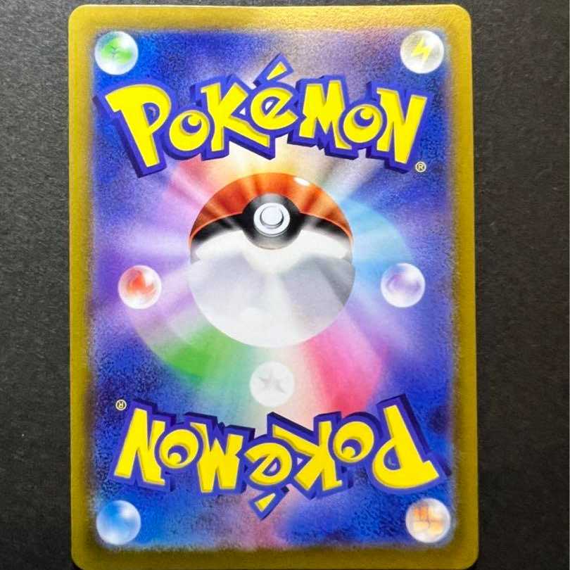 Pokemon Card Furisode SR