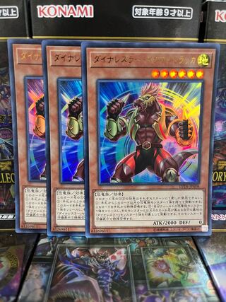 遊戯王スタジオ 3525 ダイナレスラー・イグアノドラッカ ウルトラレア JPA08