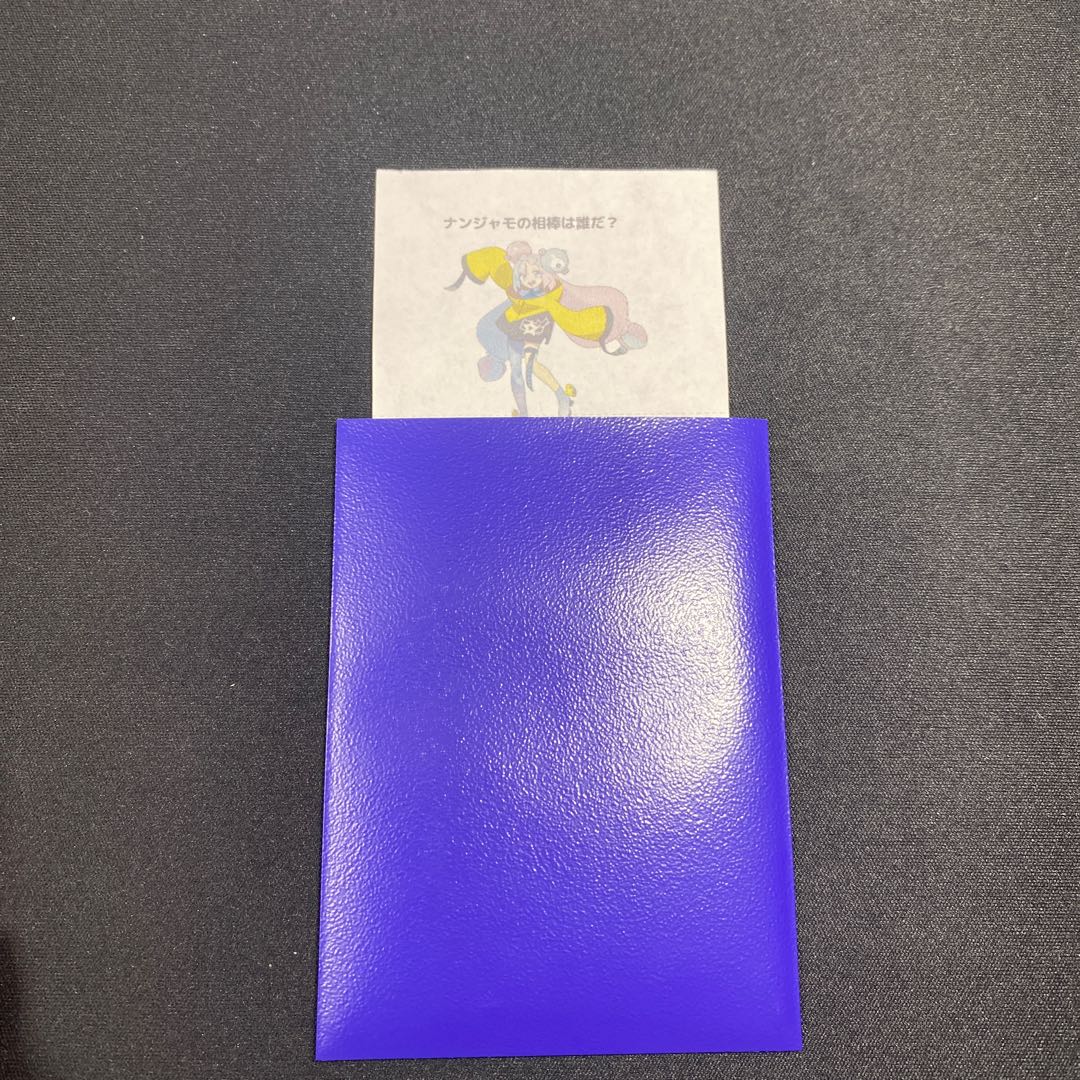 500円オリパ　演出