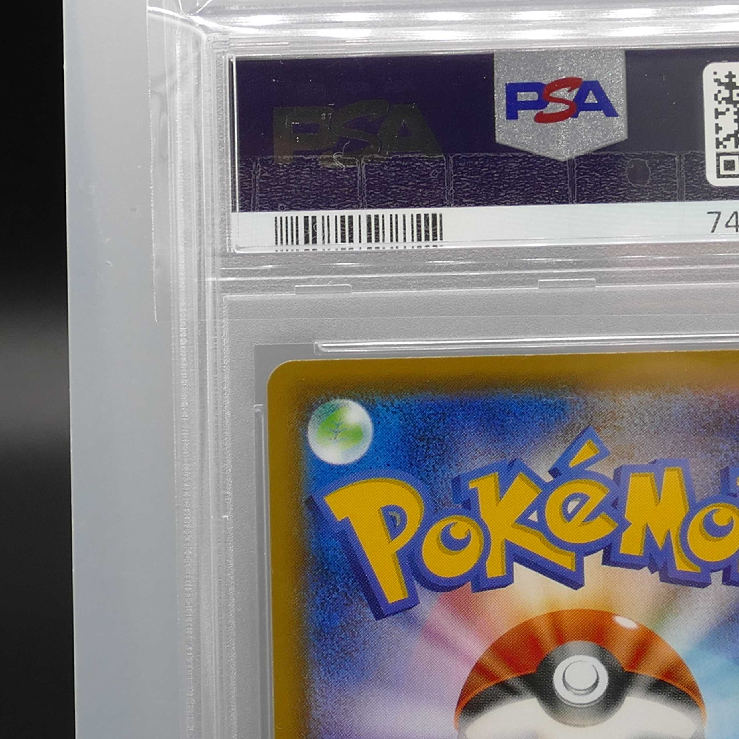 [PSA10] Pokemon Pokemon 079/067 SR Copycat