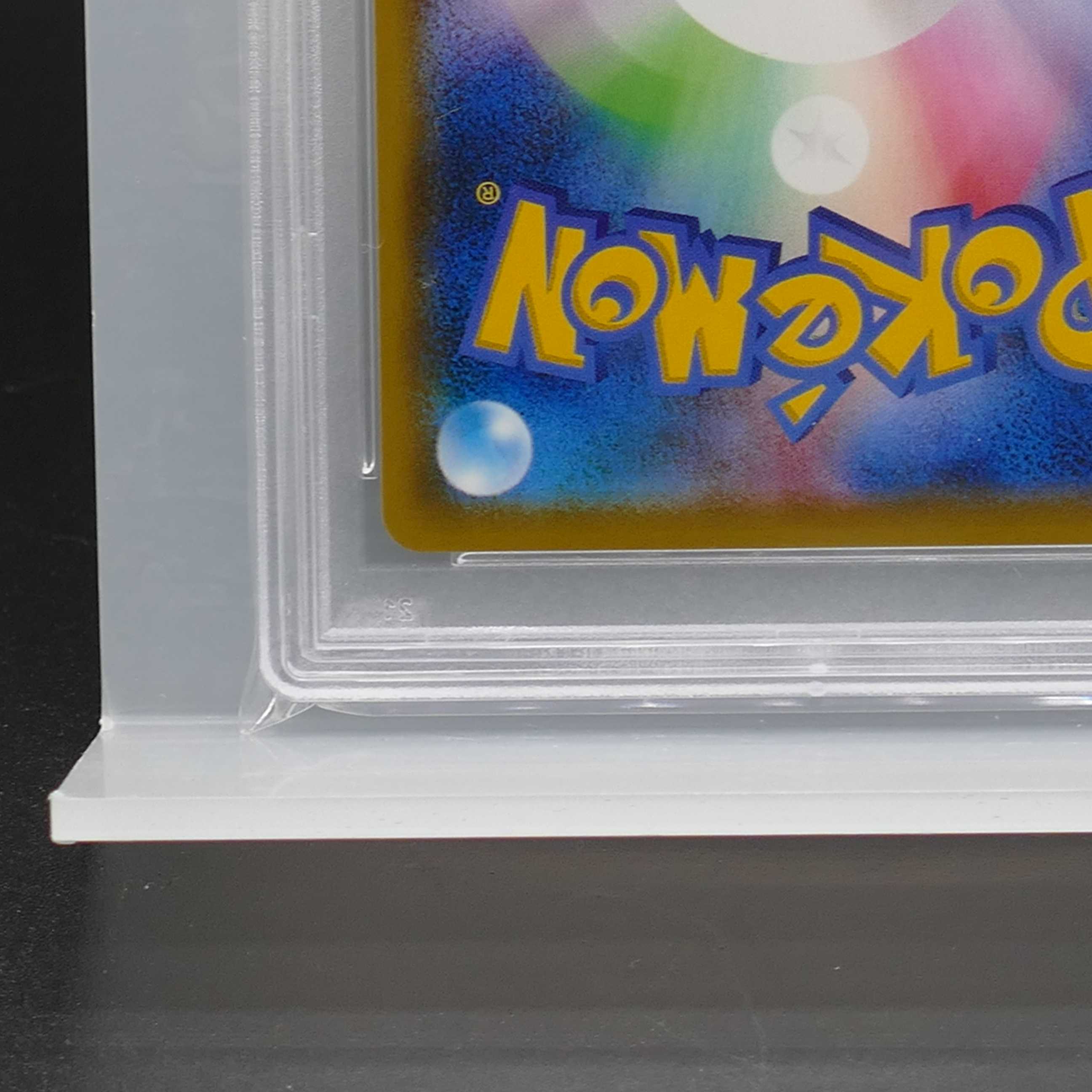 [PSA10] Pokemon Pokemon 079/067 SR Copycat