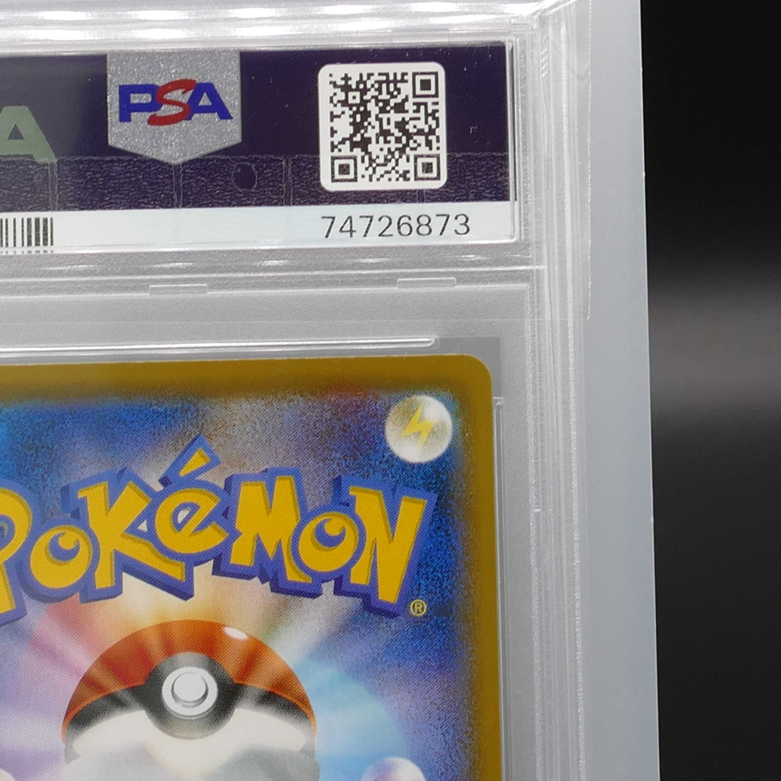 [PSA10] Pokemon Pokemon 079/067 SR Copycat