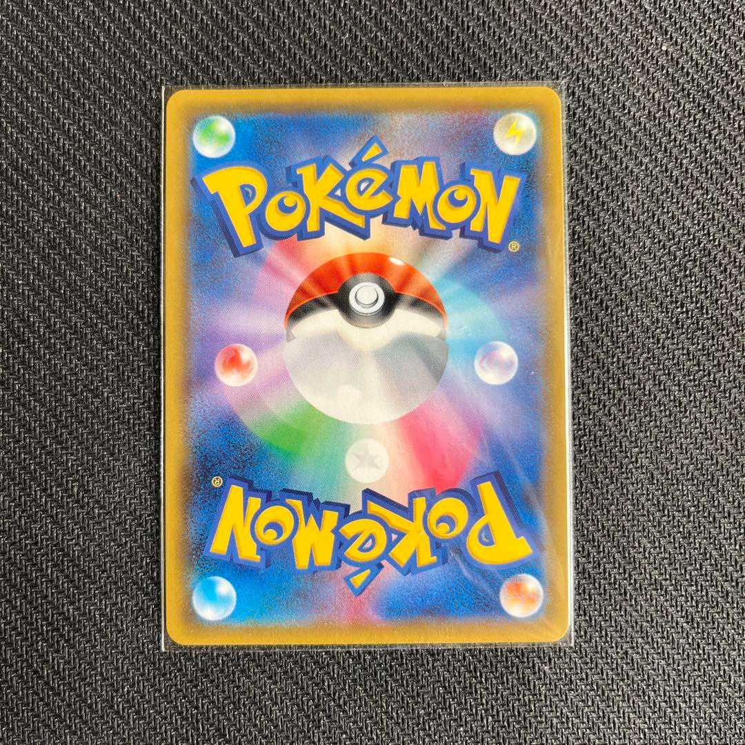 Sabrina's Suggestion SR