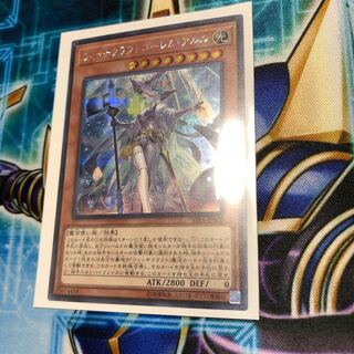 ウィッチクラフトゴーレム・アルル シク